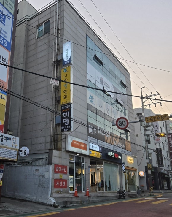 은평미뎀음악학원 이미지