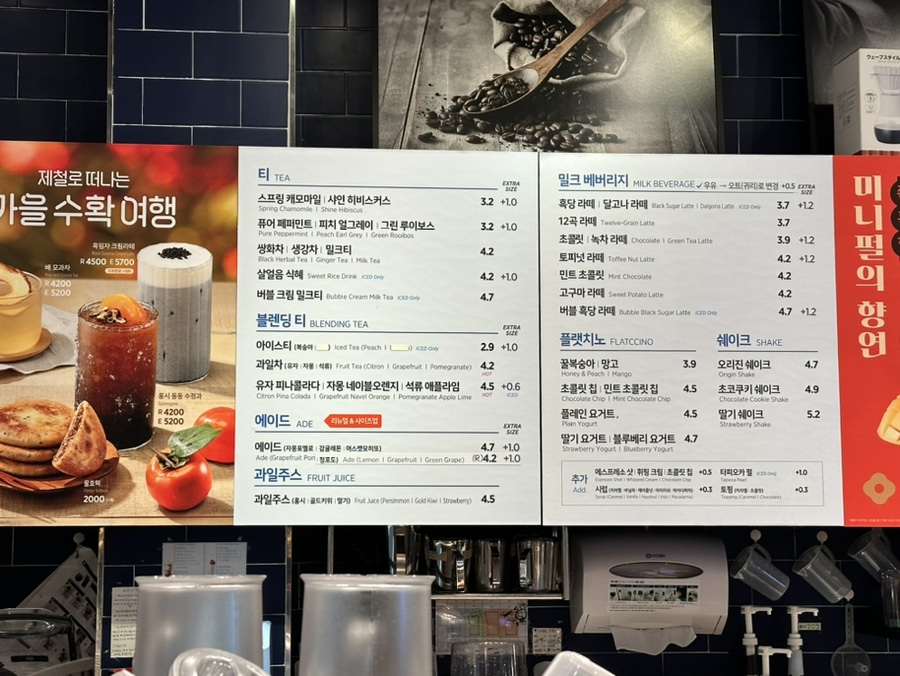 아이스부암 이미지