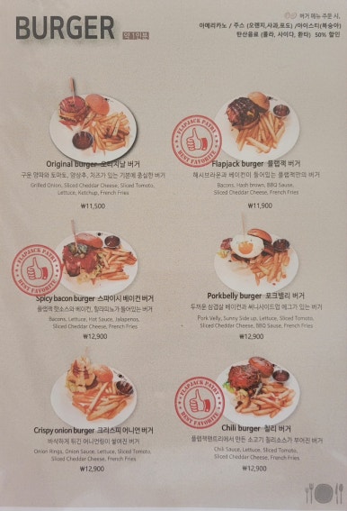 헤이춘천 이미지