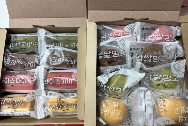 메고지고떡창고전주 이미지