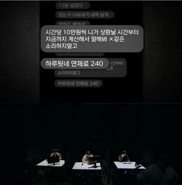비사채 이미지