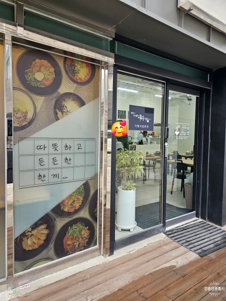 내가이나라의국수다 이미지
