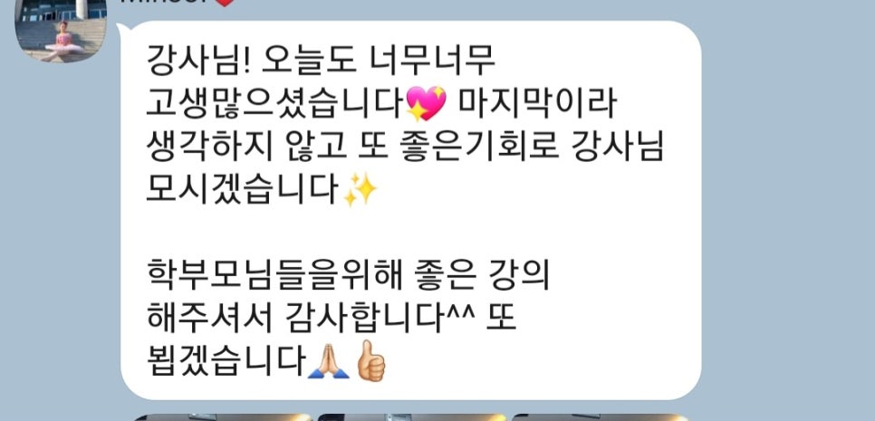 남춘천초등학교 이미지