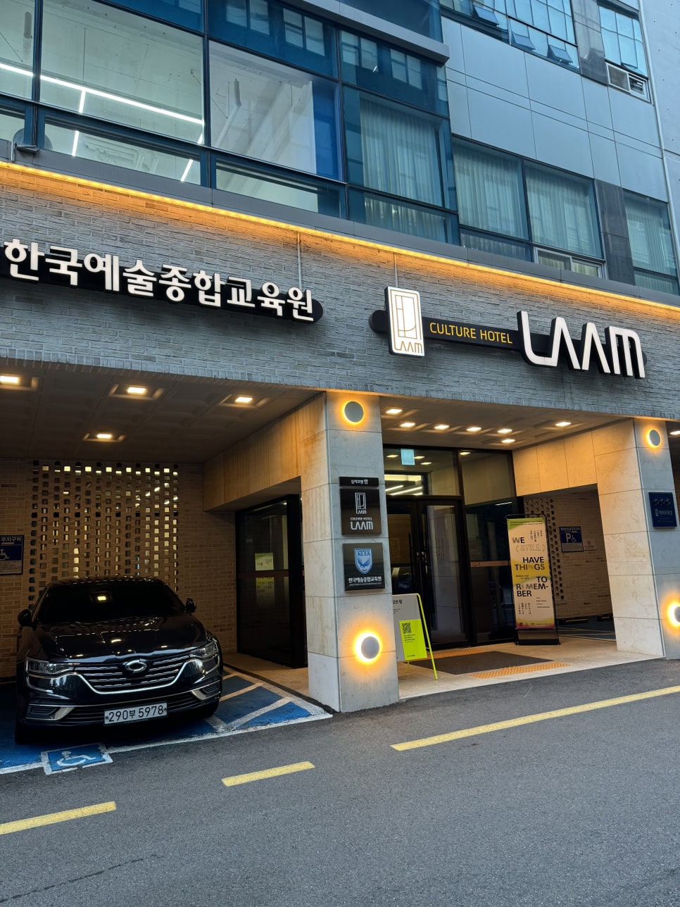 베일즈광주 이미지
