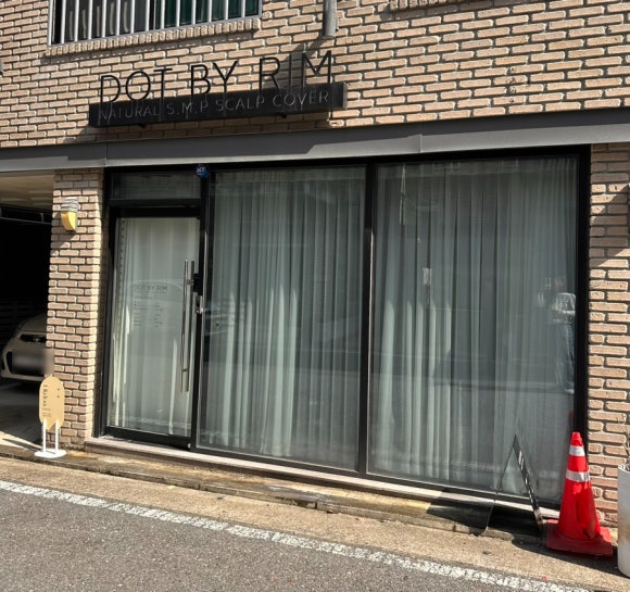 도트바이림 이미지