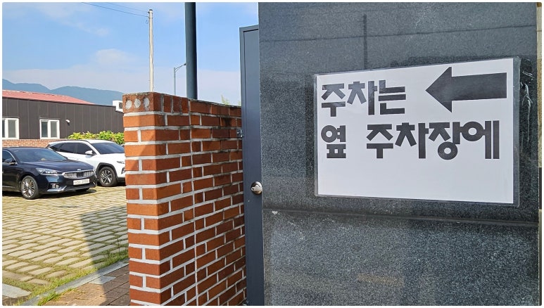 수북 한우 사골곰탕 이미지
