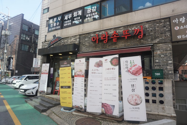 수아랑현수막 이미지