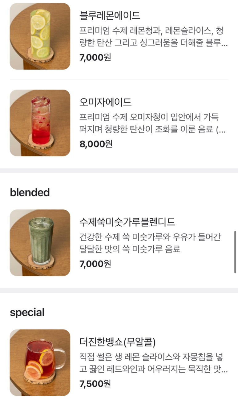 하우스커피 이미지