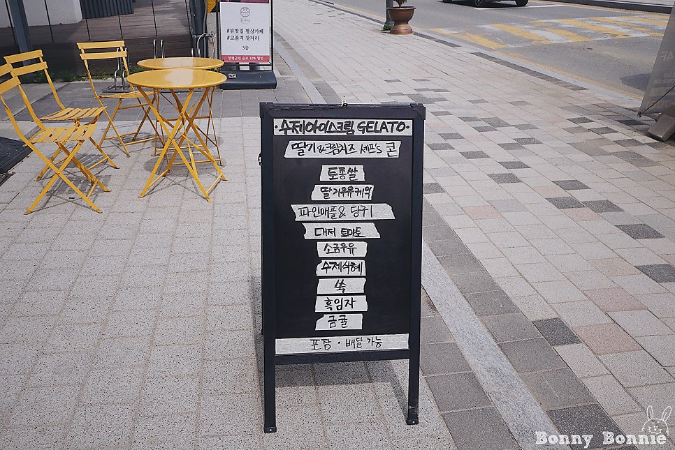 델레떼 이미지
