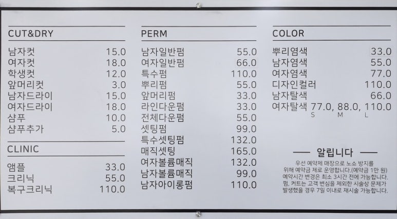 로운헤어 이미지