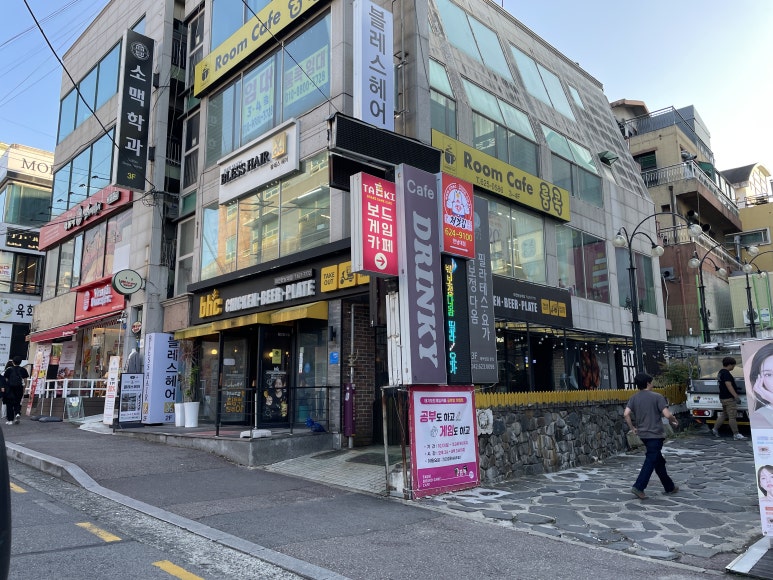 태기보드게임카페 이미지