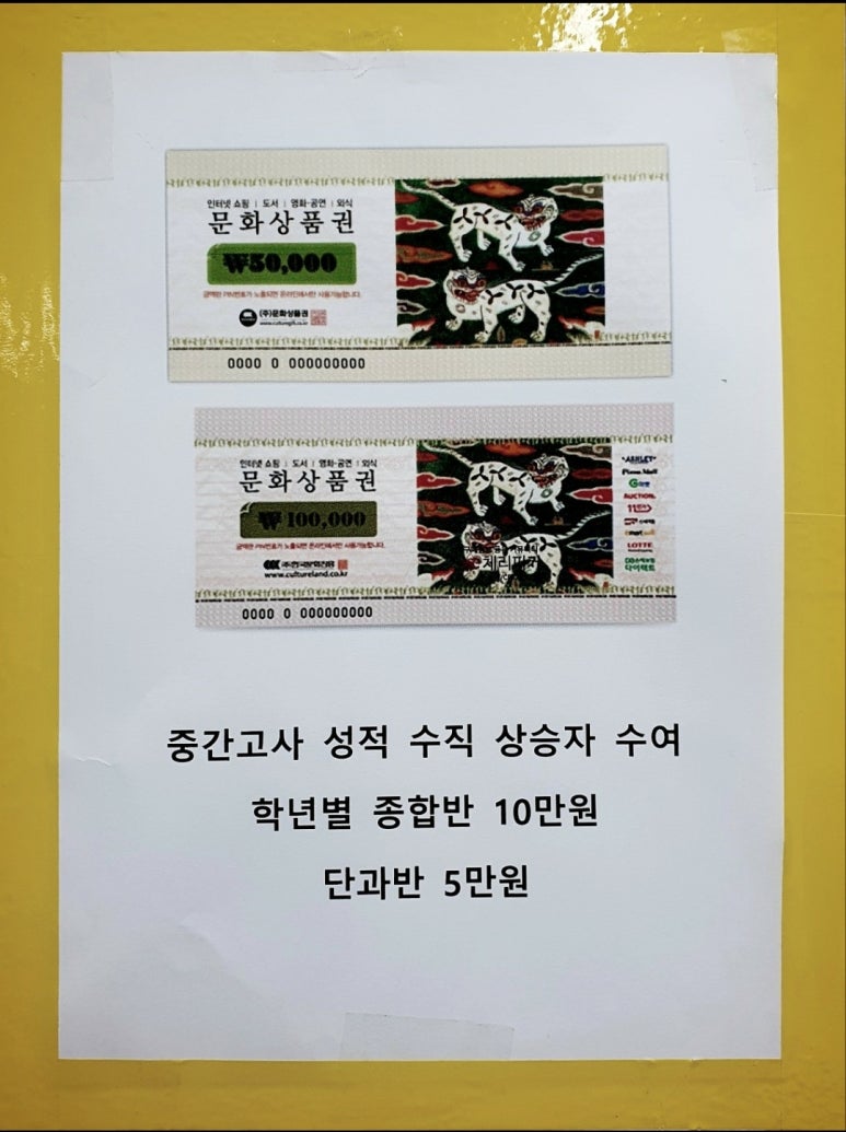 대조보습학원 이미지
