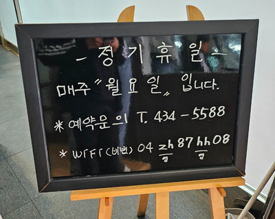 백년각 이미지