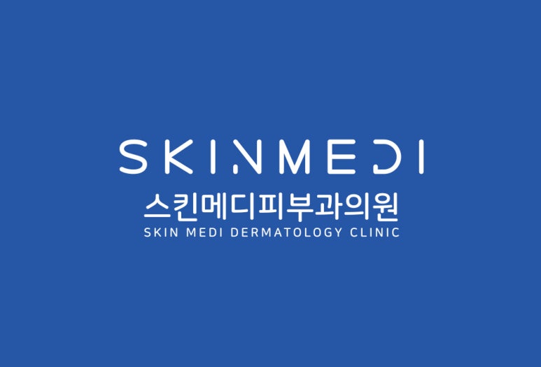 스킨다피부과의원 이미지