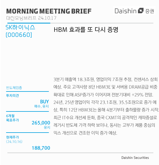 엔씨이노션 이미지