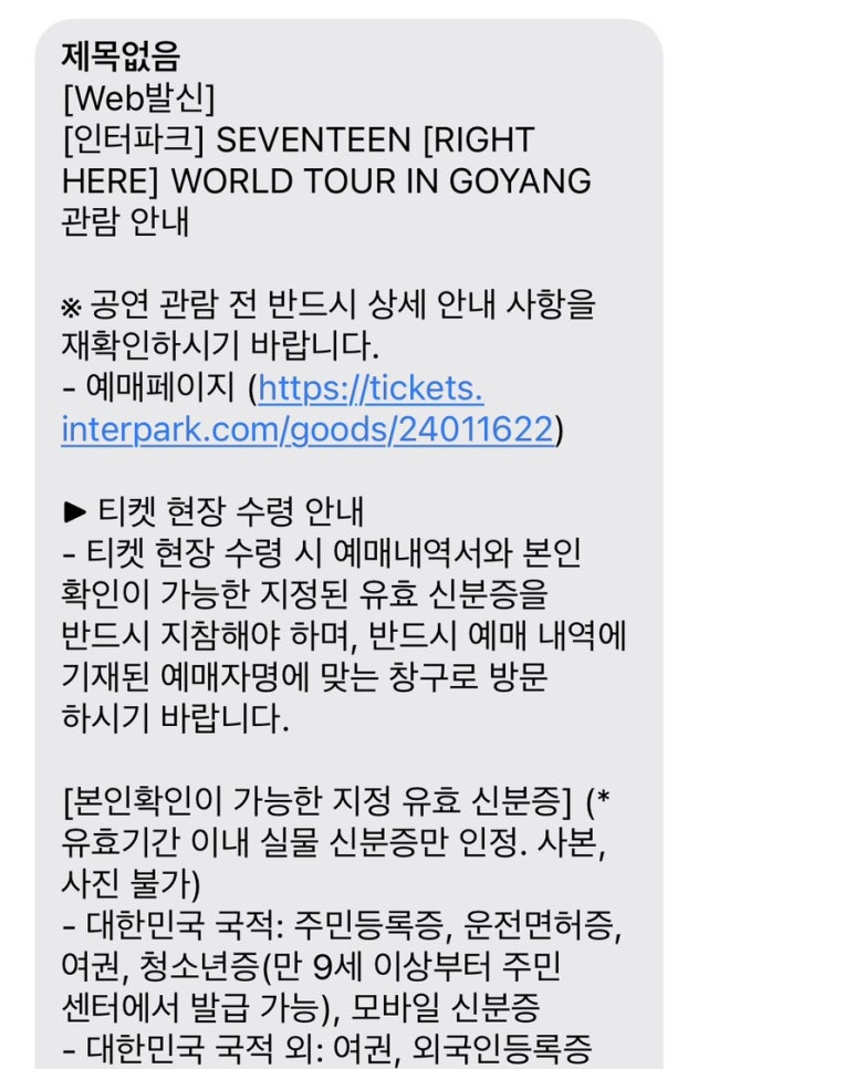 루트세븐틴 이미지