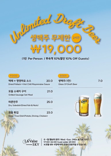 라발스카페 이미지