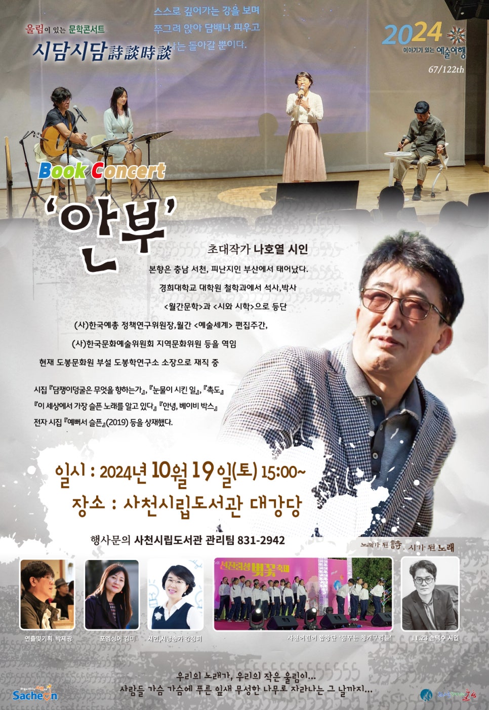 시담 이미지