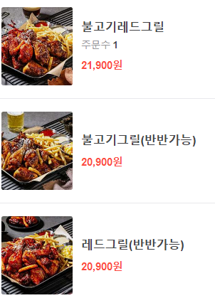누구나홀딱반한닭쌍용점 이미지