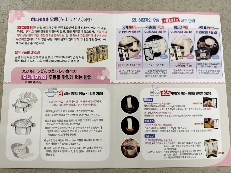 주식회사 디스트리 이미지