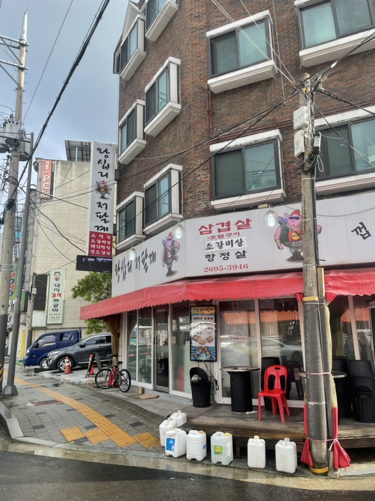 왕십리저팔계 이미지
