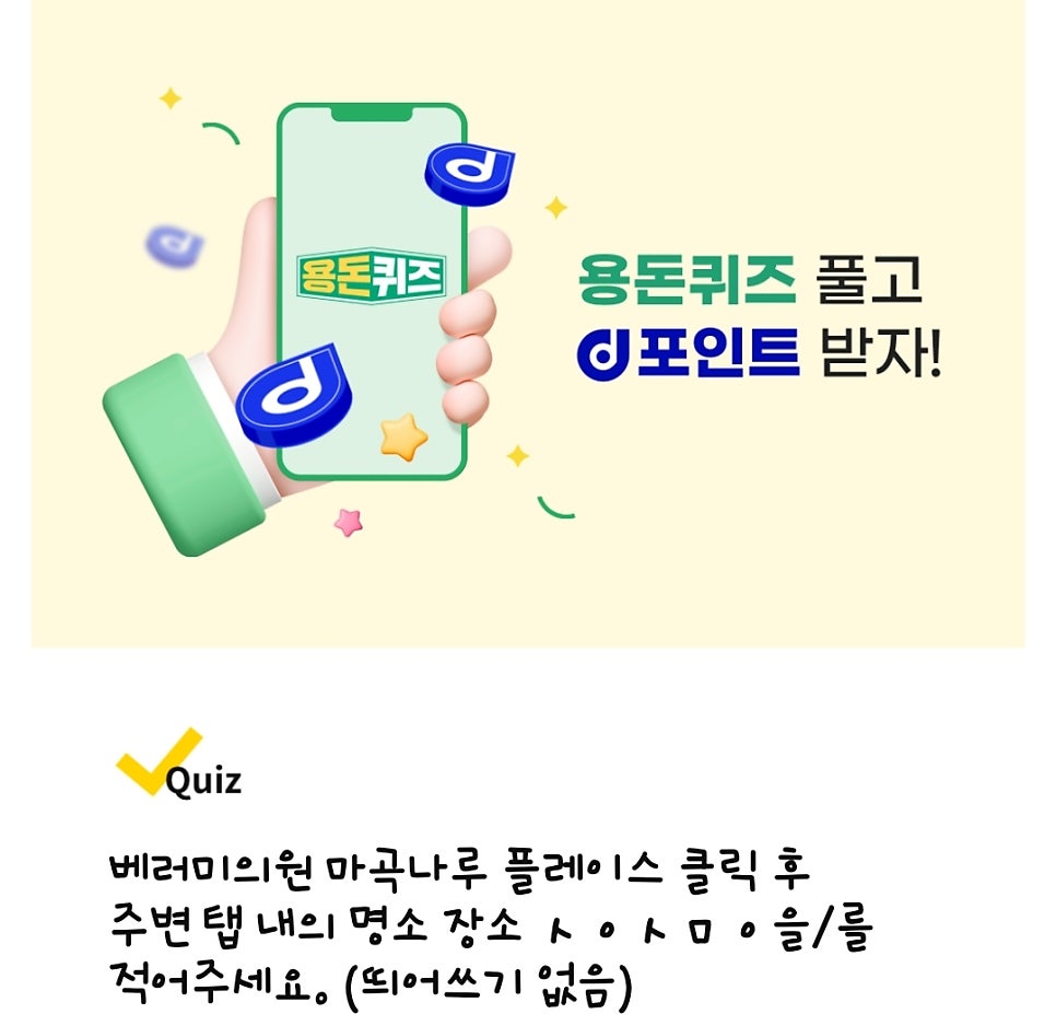베러미의원 이미지