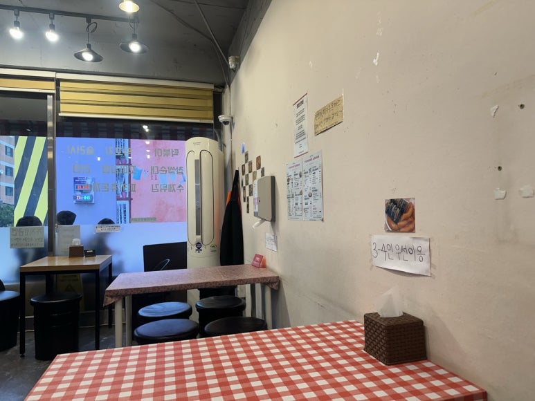 피크닉분식 이미지