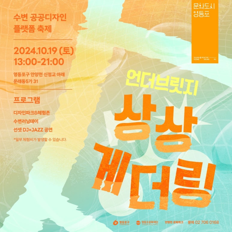 상상브릿지 이미지