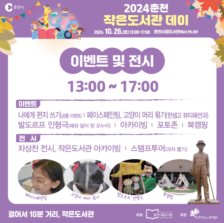 춘천한샘고등학교 이미지