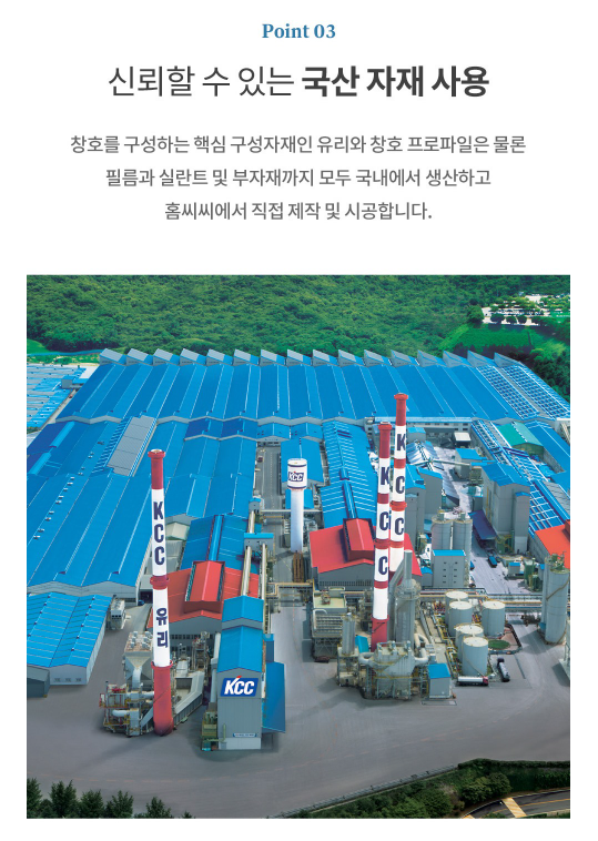 KCC중부총판 이미지