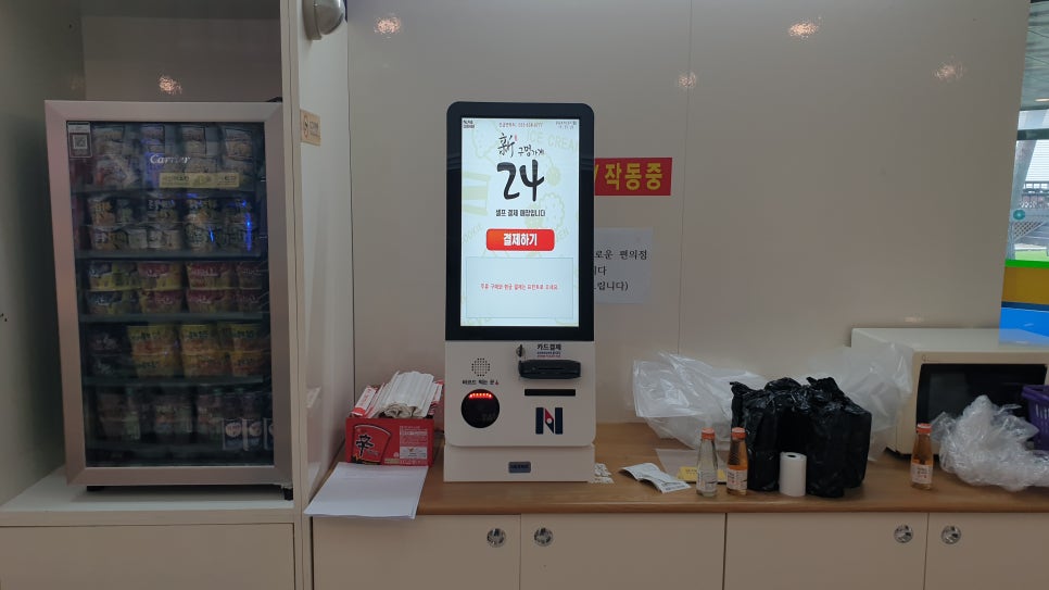 신구멍가게24 이미지