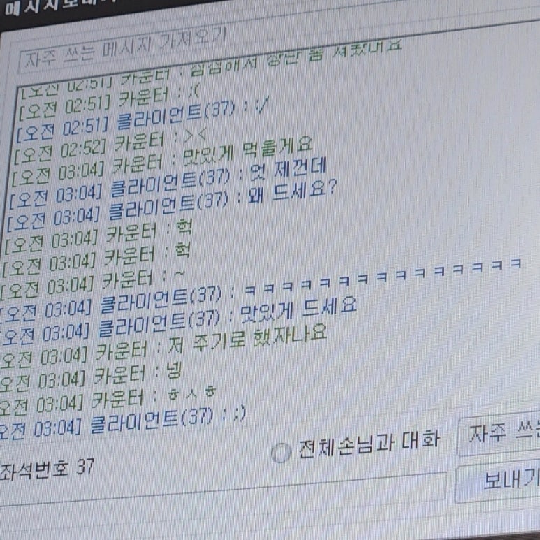 어썸피씨 이미지