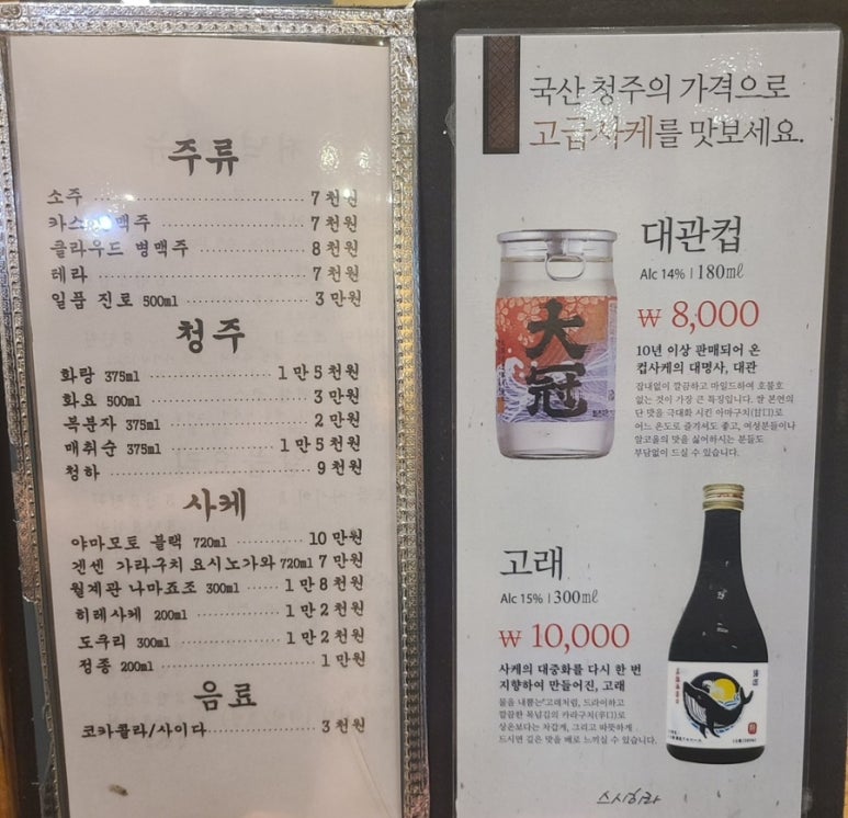 스시히라 이미지