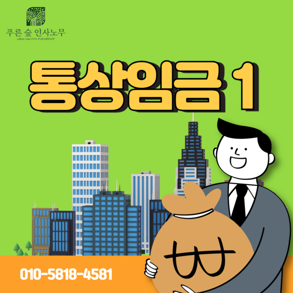 푸른통상 이미지