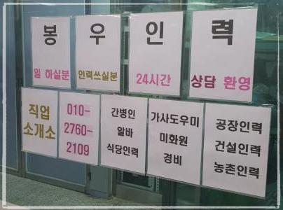 서창인력 이미지