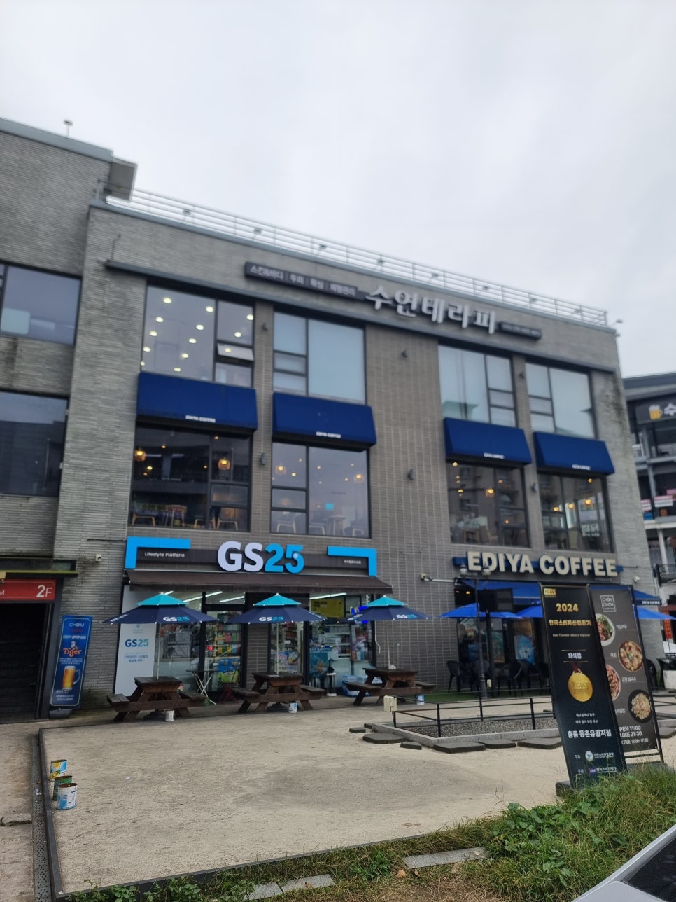 수연테라피 이미지