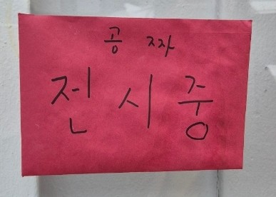 창성동실험실 이미지