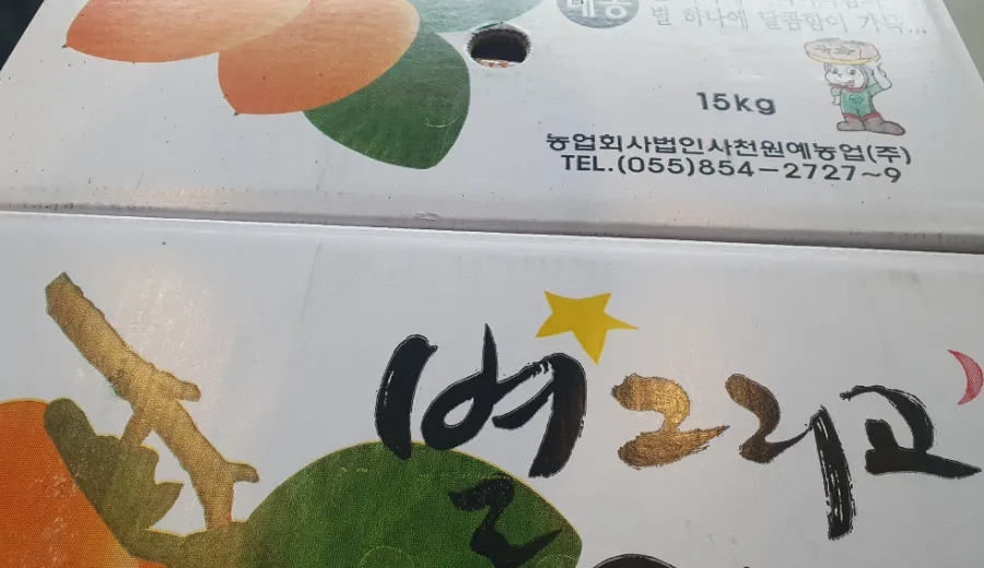 해피푸릇 이미지