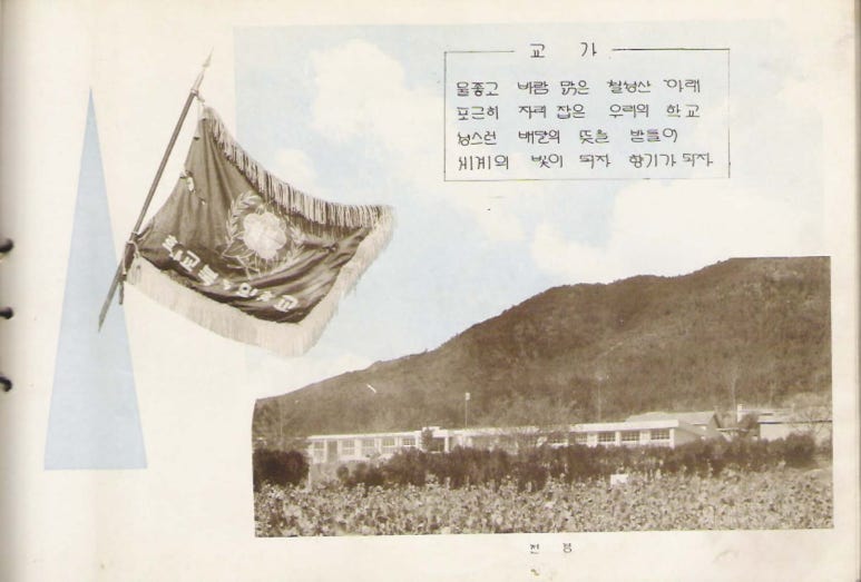 철성초등학교 이미지