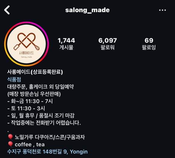 사롱메이드 이미지