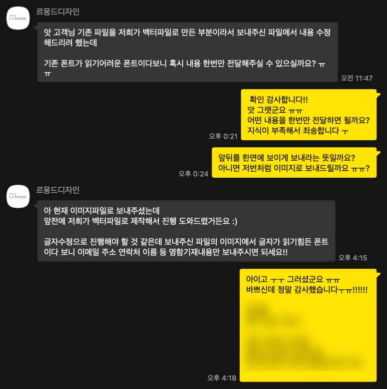 르몽드디자인 이미지