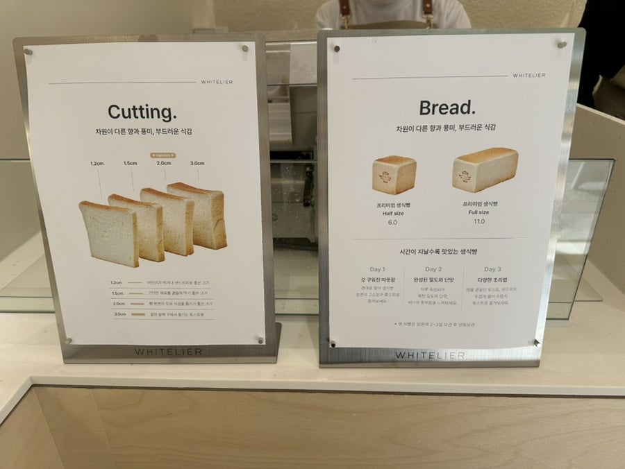 화이트리에과천 이미지