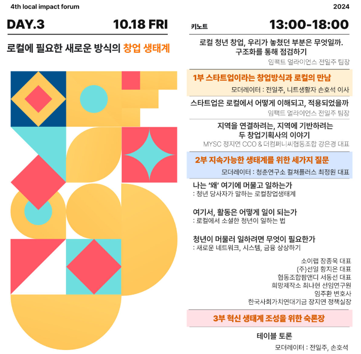 생태제작소 이미지