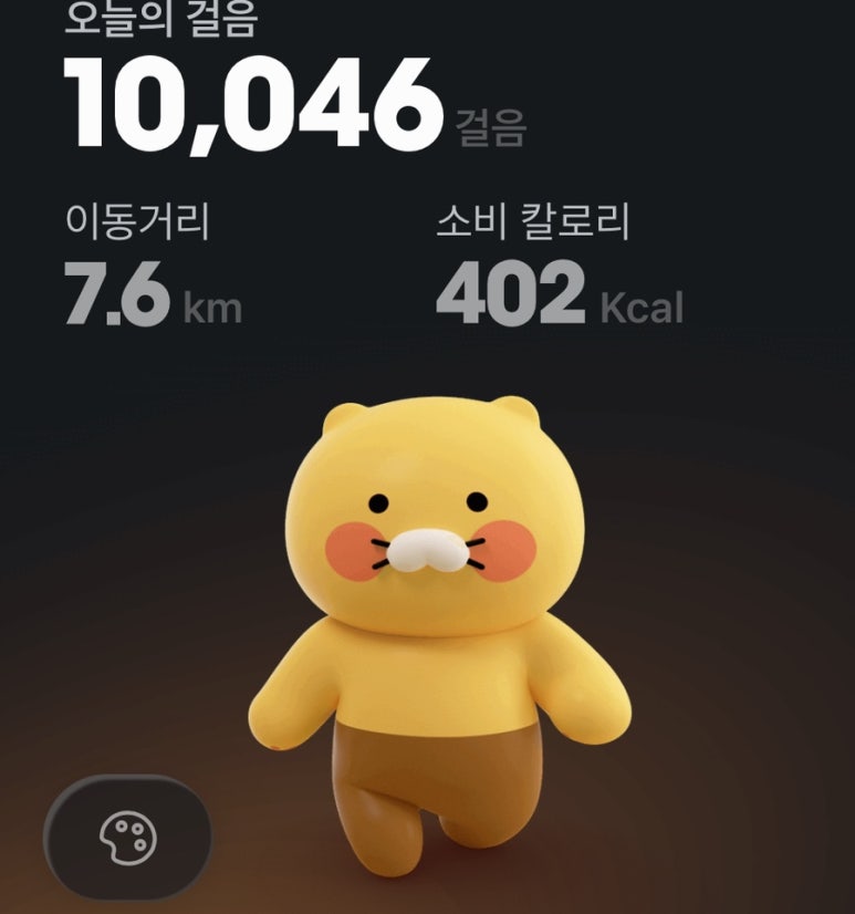 달아달아 이미지