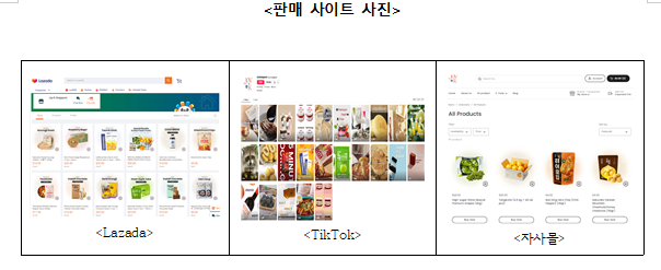 신동아식품 이미지