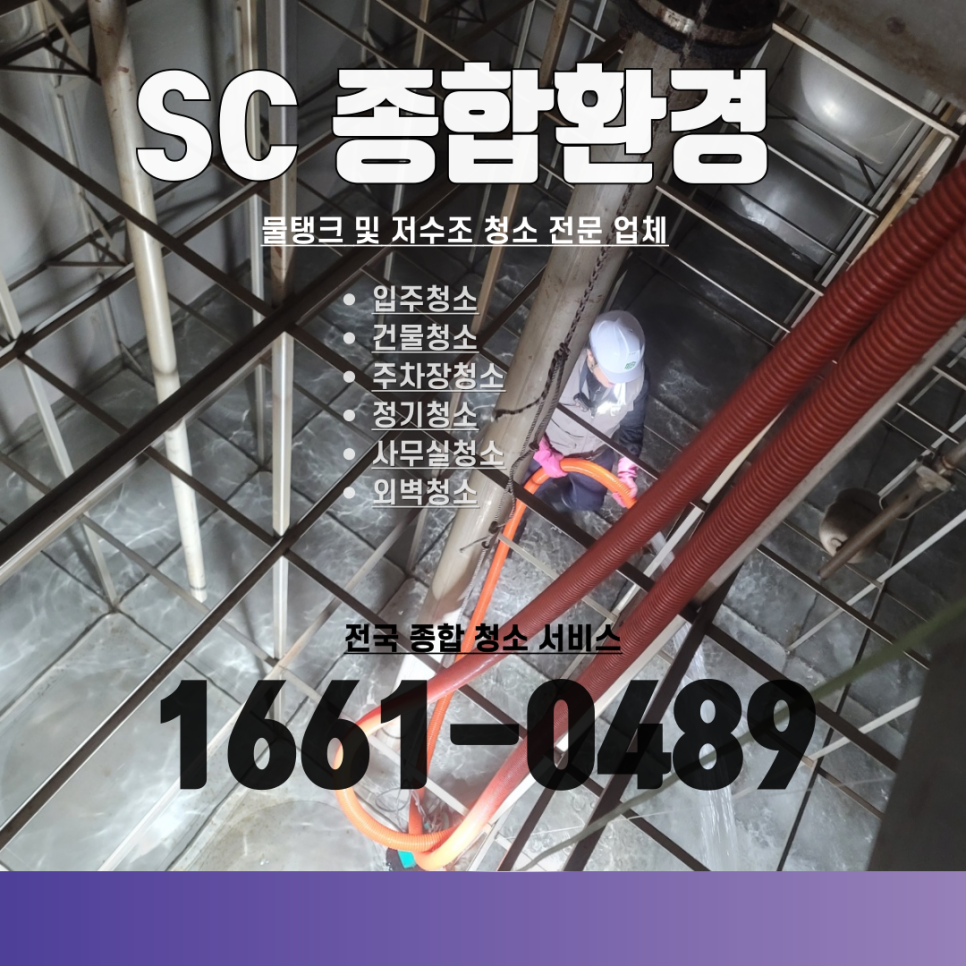 봉화저수조 이미지