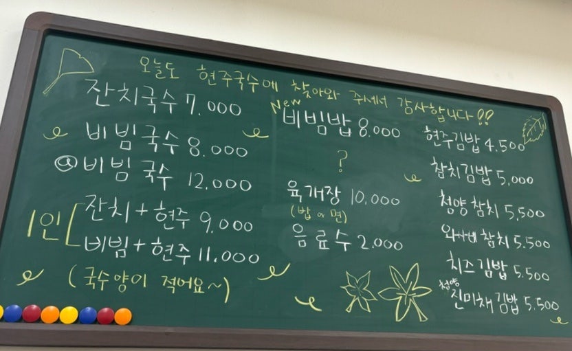 현주김밥 이미지