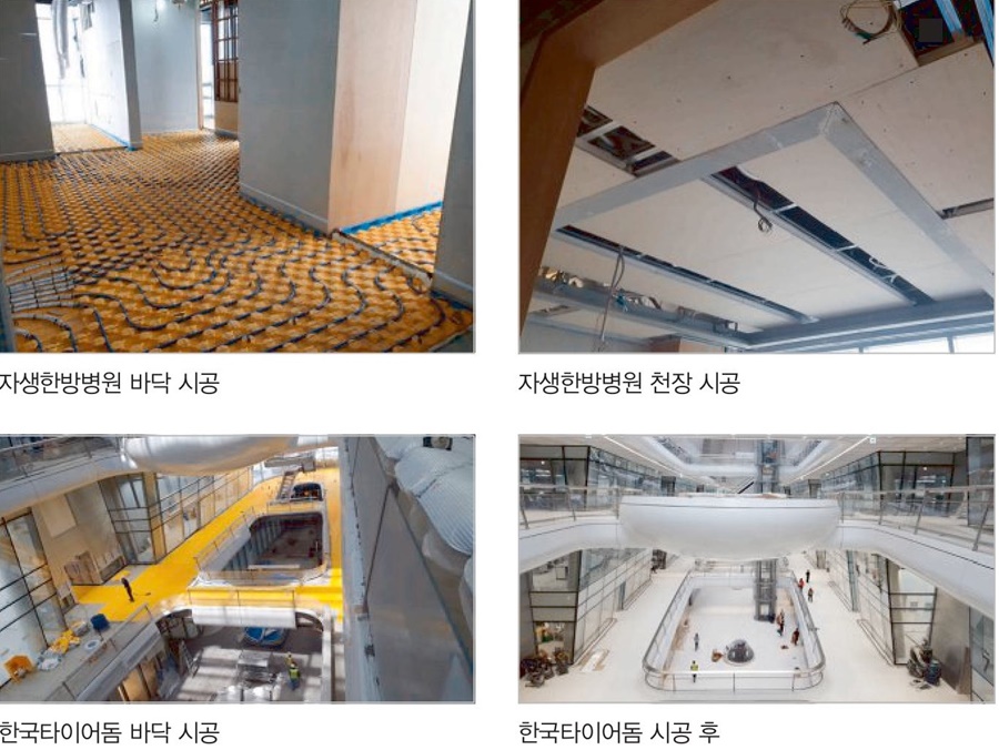 에코시스템냉난방 이미지