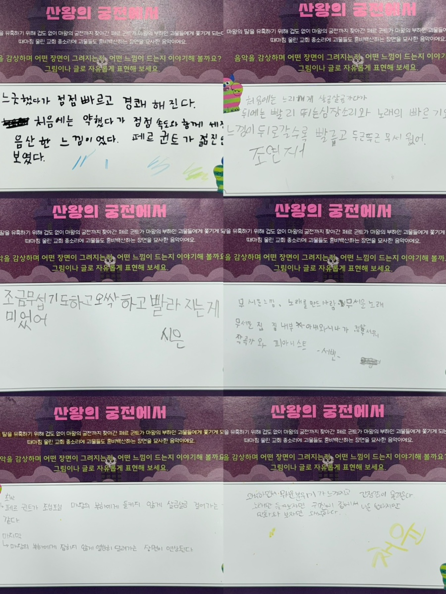 대촌음악학원 이미지