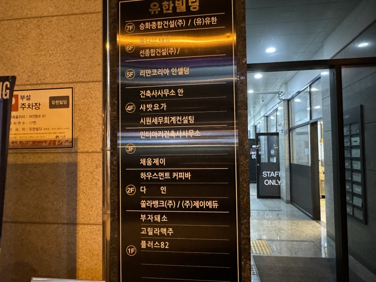 다인는67 이미지